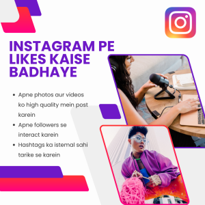 Instagram pe Likes Kaise Badhaye" infographic in Hindi, explaining how to increase likes on Instagram with high-quality content, follower interaction, and proper hashtag usage.